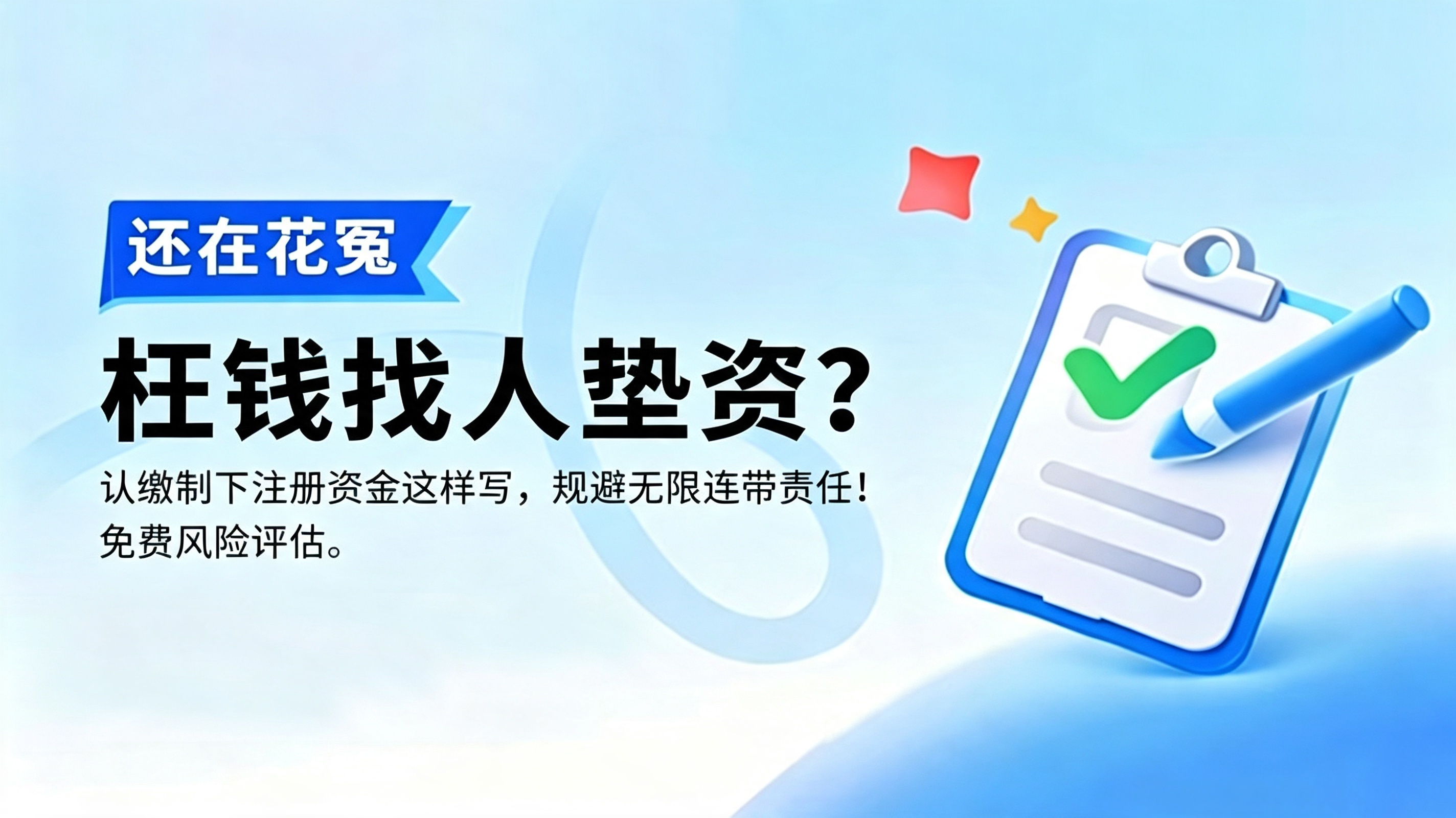 代理记账