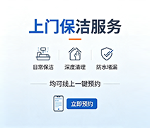 家和集小程序上线了